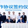 SUCOFINDO Perluas Kolaborasi Internasional dengan China Quality Certification Centre
