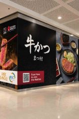 Gyukatsu BGC Sets November 2026 Opening at Park Triangle Mall
